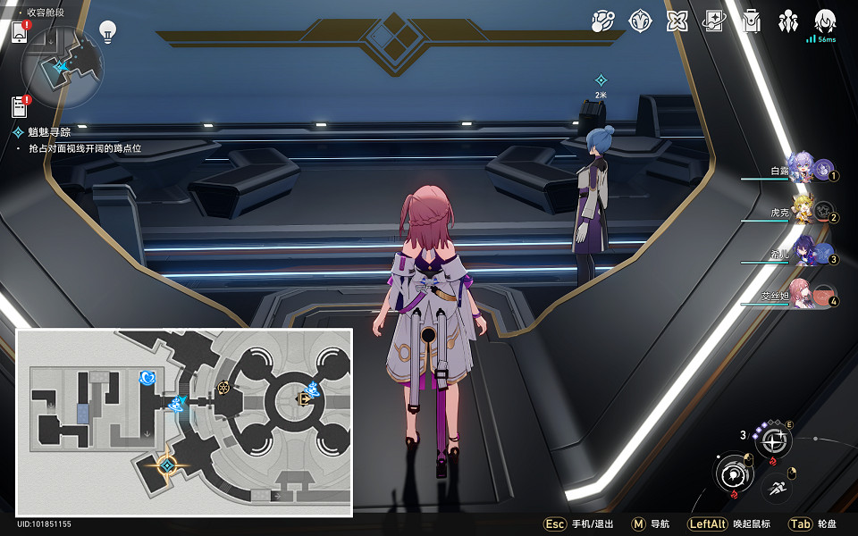 《崩壞星穹鐵道》魈魅尋蹤怎麽過 魈魅尋蹤流程攻略