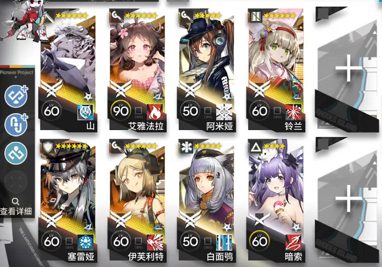 《明日方舟》CW-EX-7怎麽打 CWEX7擺完掛機攻略 《明日方舟》CW-EX-7怎麽打 CWEX7擺完掛機攻略