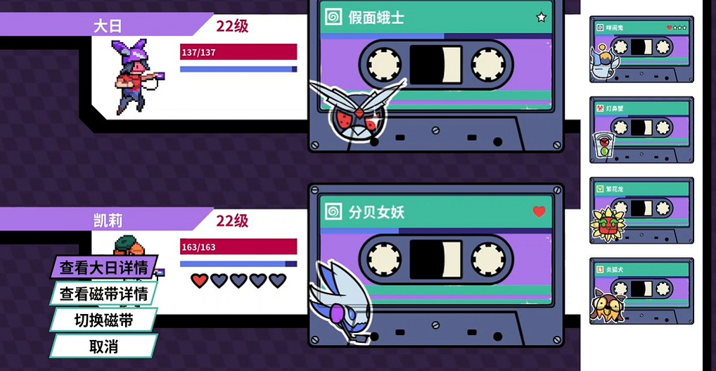 《磁帶妖怪》重新灌錄方法 《磁帶妖怪》重新灌錄方法