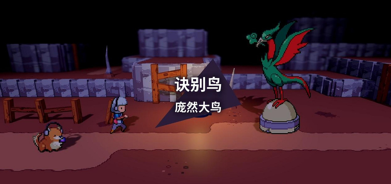 《磁帶妖怪》飛翔技能獲取方法 《磁帶妖怪》飛翔技能獲取方法