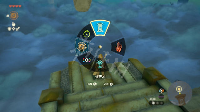 《塞爾達傳說王國之淚》時之神殿斷橋怎麽過? 時之神殿斷橋過法 《塞爾達傳說王國之淚》時之神殿斷橋怎麽過? 時之神殿斷橋過法