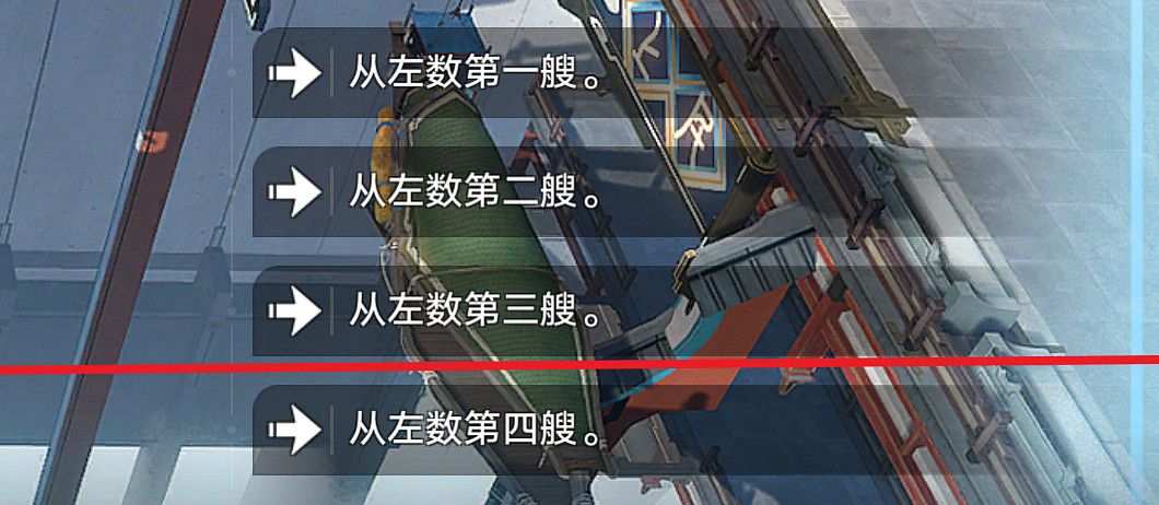 《崩壞星穹鐵道》解雇怎麽過 解雇流程攻略