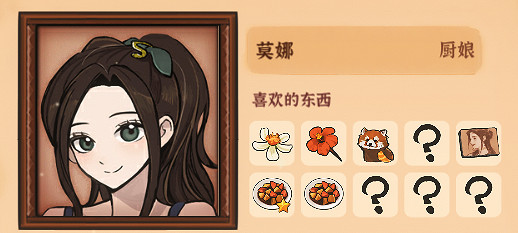 《火山的女兒》攻略對象有哪些?可攻略角色喜好介紹 《火山的女兒》攻略對象有哪些?可攻略角色喜好介紹
