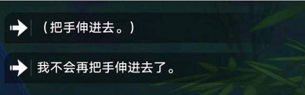 《崩壞星穹鐵道》罐中仙成就攻略