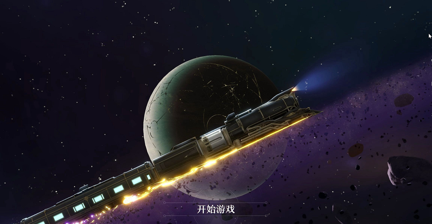 《崩壞星穹鐵道》5天吸金1.9億元 成為米哈遊新牌面力壓網易
