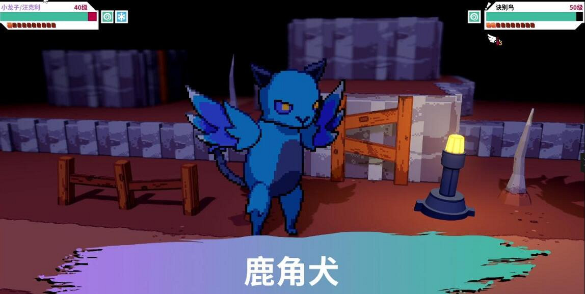 《磁帶妖怪》飛行技能怎麽獲得?訣別鳥飛行技能獲得方法 《磁帶妖怪》飛行技能怎麽獲得?訣別鳥飛行技能獲得方法