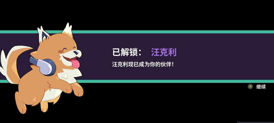 《磁帶妖怪》飛行技能怎麽獲得?訣別鳥飛行技能獲得方法 《磁帶妖怪》飛行技能怎麽獲得?訣別鳥飛行技能獲得方法
