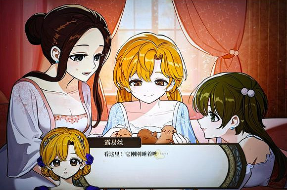 《火山的女兒》三人行結局達成攻略 《火山的女兒》三人行結局達成攻略