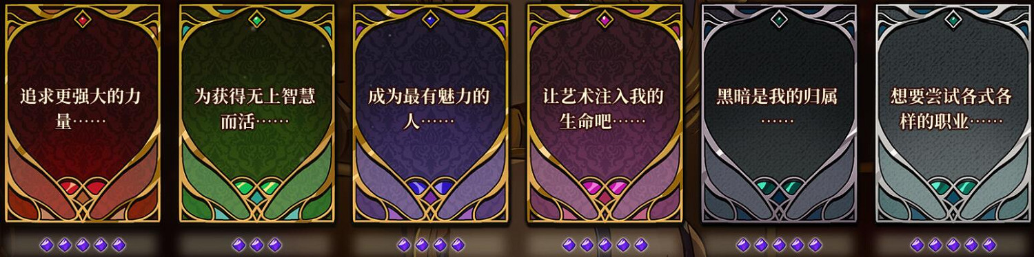 《火山的女兒》結局都是什麽?職業結局觸發條件一覽 《火山的女兒》結局都是什麽?職業結局觸發條件一覽