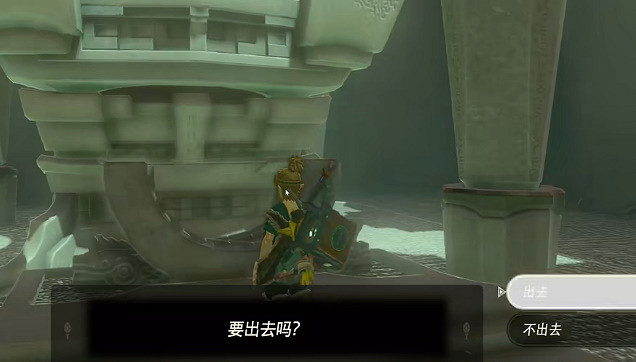 《塞爾達傳說王國之淚》馬亞烏希尤神廟在哪？馬亞烏希尤神廟探索攻略