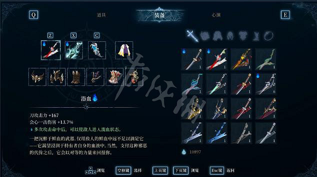 《心淵夢境》獸之數目怎麽做？ 獸之數目成就達成攻略