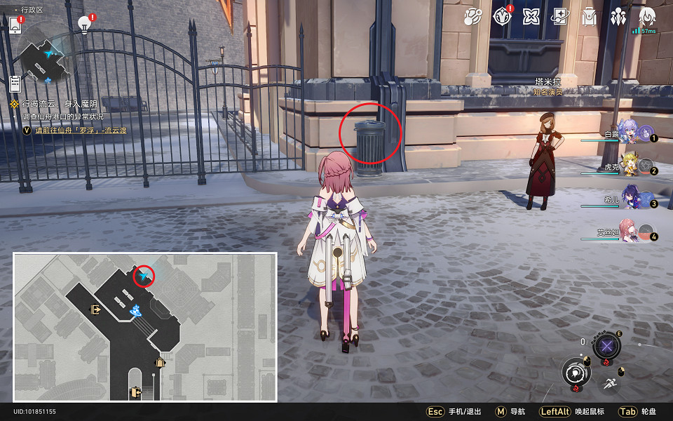 《崩壞星穹鐵道》浪費是可恥的怎麽解鎖 浪費是可恥的成就攻略