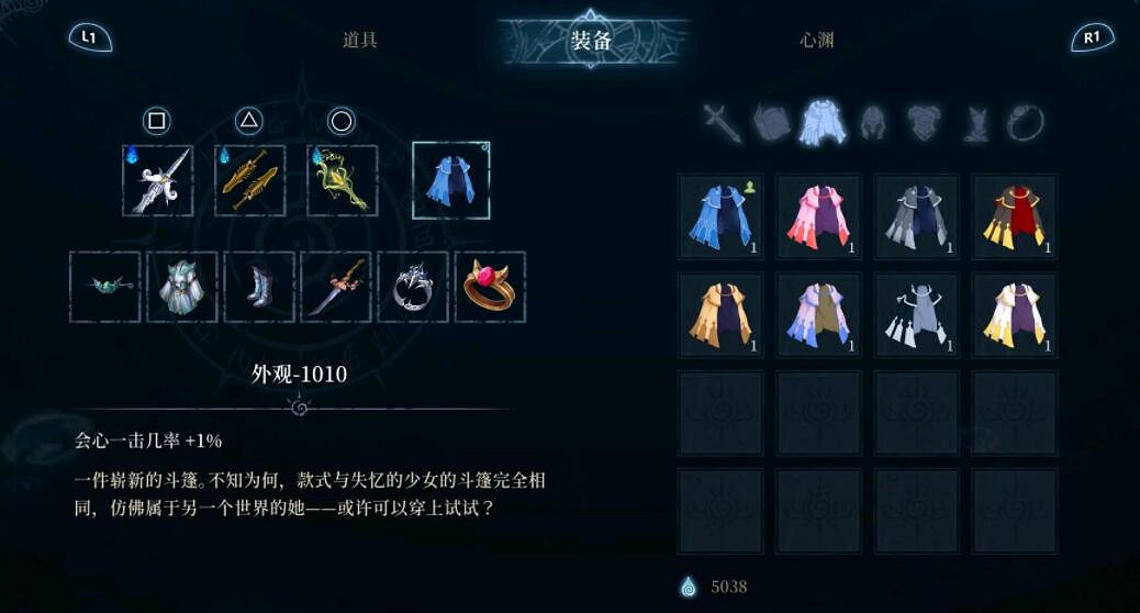 《心淵夢境》暴擊bd套裝使用心得 暴擊bd效果如何？