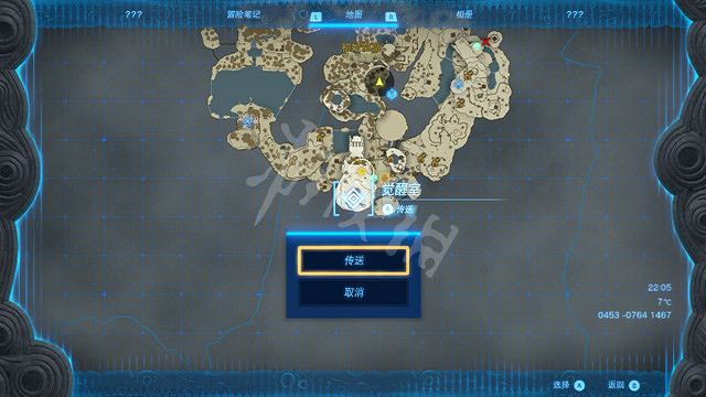 《塞爾達傳說王國之淚》緊閉之門怎麽開? 緊閉之門開啟方法 《塞爾達傳說王國之淚》緊閉之門怎麽開? 緊閉之門開啟方法