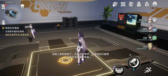 崩壞星穹鐵道夢開始的地方成就攻略