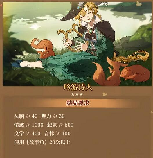 《火山的女兒》全職業有哪些選項?全職業及全選項一覽 《火山的女兒》全職業有哪些選項?全職業及全選項一覽