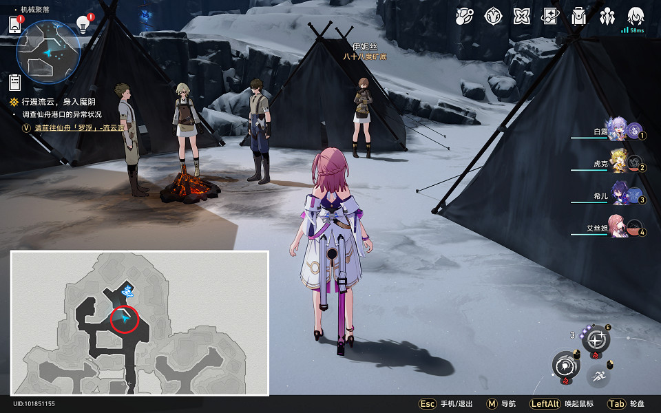 《崩壞星穹鐵道》冬城陷阱怎麽解鎖 冬城陷阱成就攻略