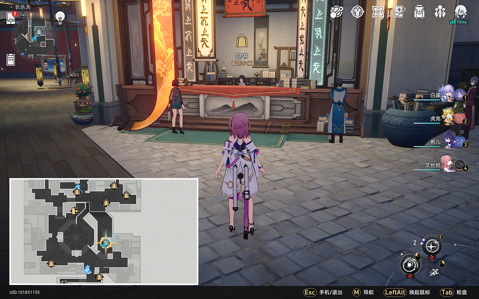 《崩壞星穹鐵道》鮫人淚怎麽過 鮫人淚流程攻略