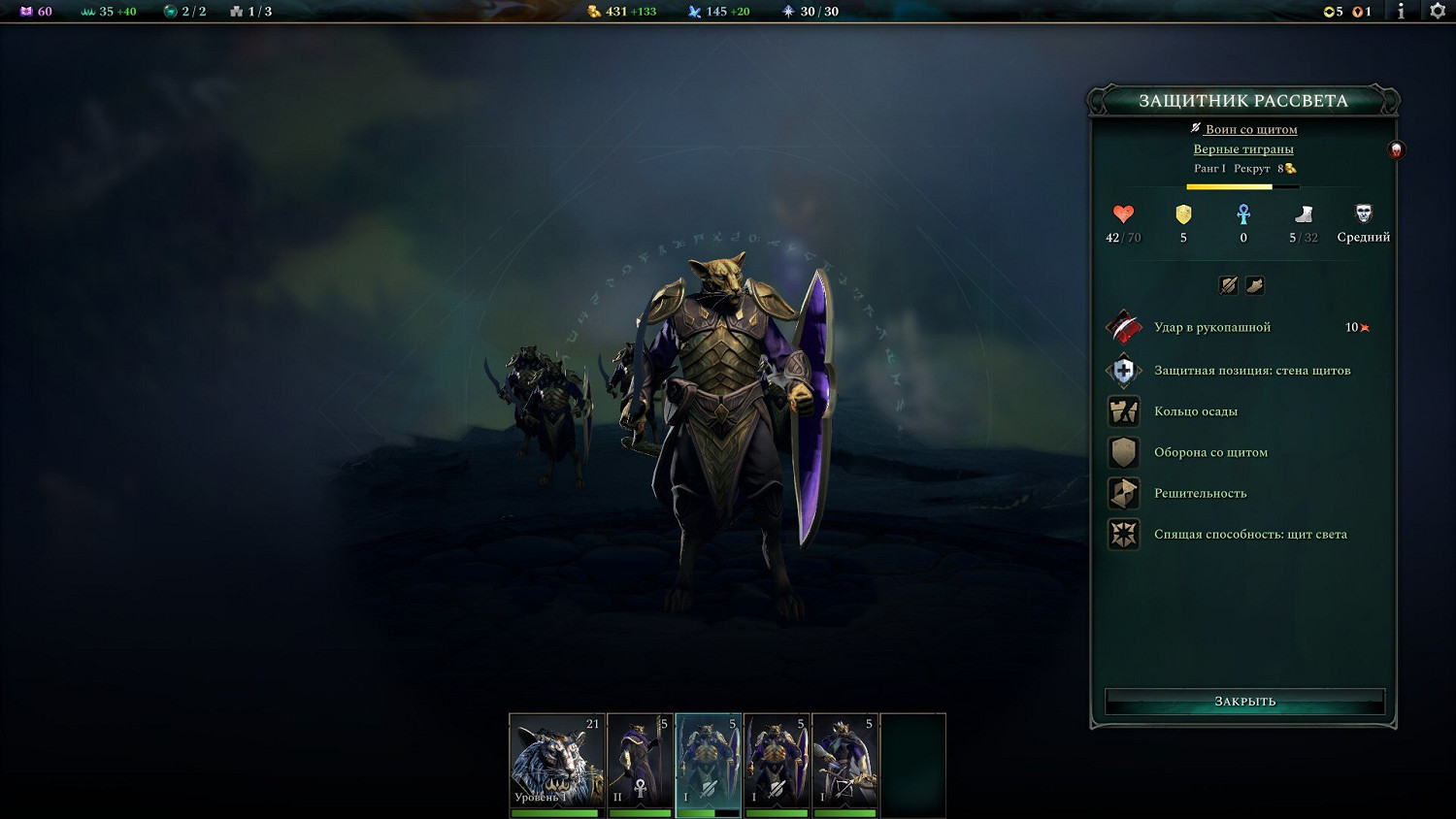 《奇蹟時代4》領袖技能裝備選擇指南 領袖技能裝備有哪些？