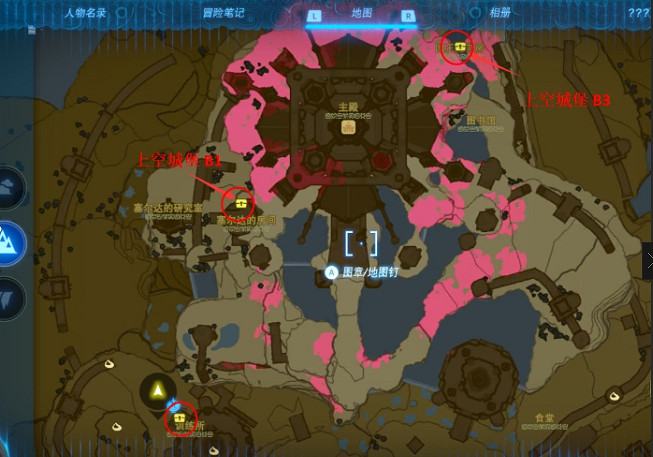 《塞爾達傳說王國之淚》近衛套獲得方法 《塞爾達傳說王國之淚》近衛套獲得方法