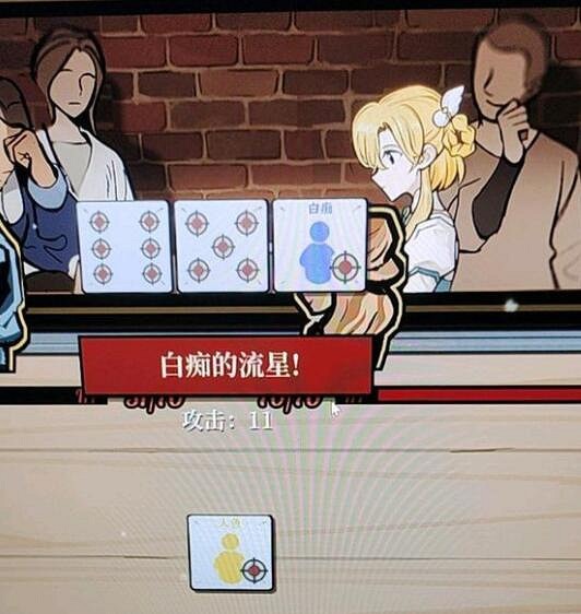 《火山的女兒》骰子對決有什麽技巧?骰子遊戲實用技巧分享 《火山的女兒》骰子對決有什麽技巧?骰子遊戲實用技巧分享