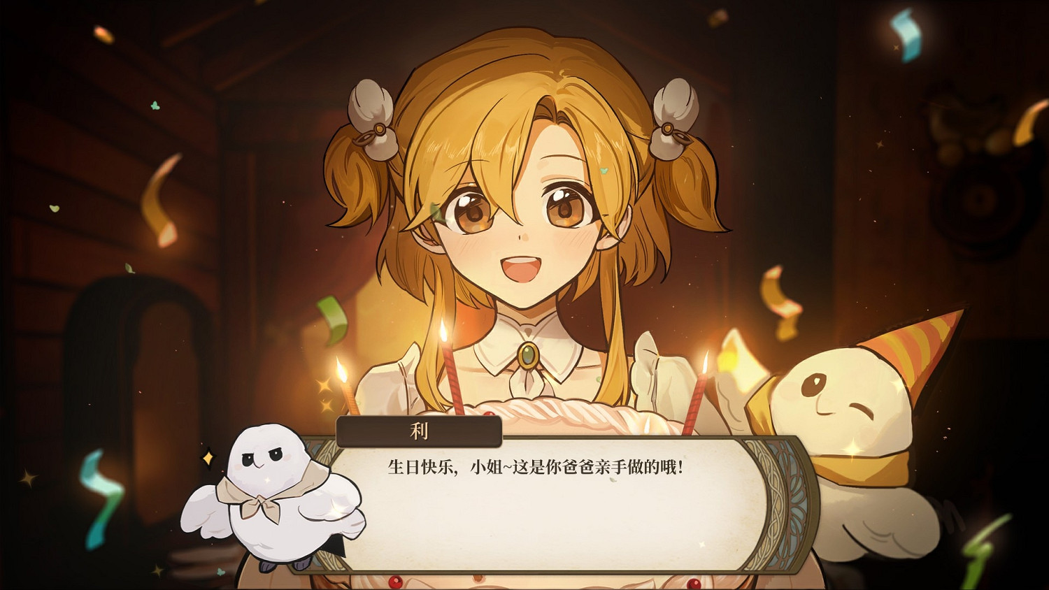 《火山的女兒》小鳥節轉盤怎麽玩?小鳥節活動玩法 《火山的女兒》小鳥節轉盤怎麽玩?小鳥節活動玩法