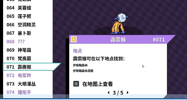 《磁帶妖怪》磁力技能獲取方法 《磁帶妖怪》磁力技能獲取方法