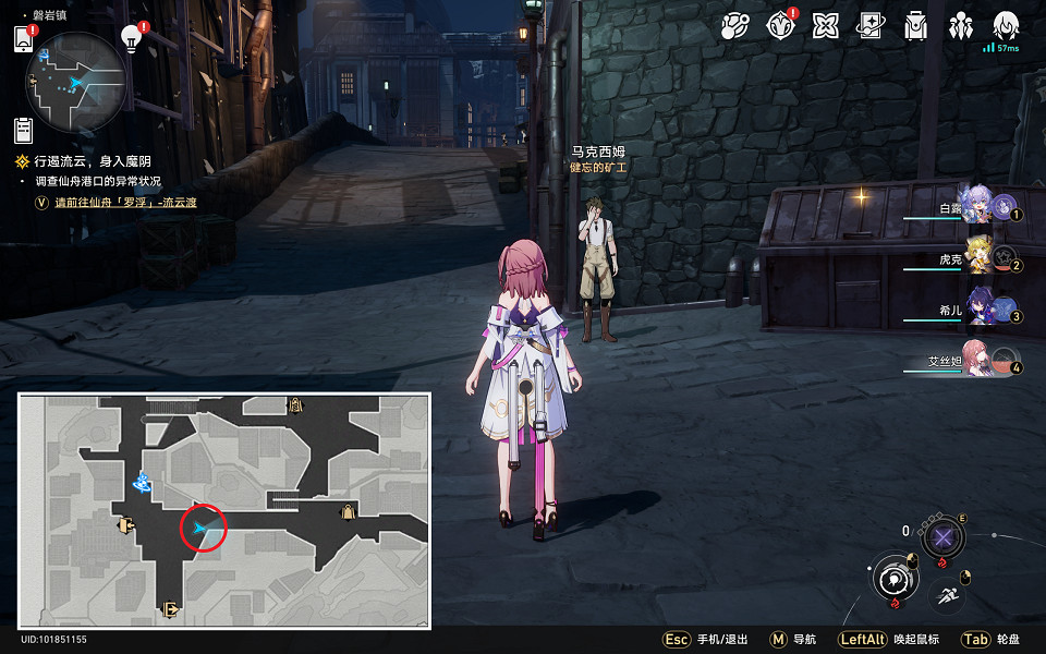 《崩壞星穹鐵道》不能滿足怎麽解鎖 不能滿足成就攻略