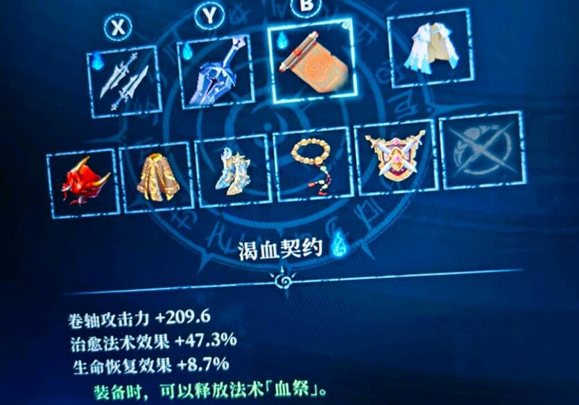 《心淵夢境》騎士怎麽打?騎士無腦打法技巧 《心淵夢境》騎士怎麽打?騎士無腦打法技巧