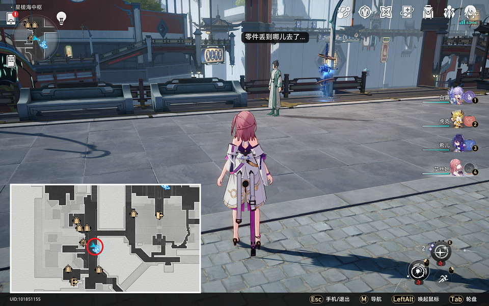 《崩壞星穹鐵道》鮫人淚怎麽過 鮫人淚流程攻略