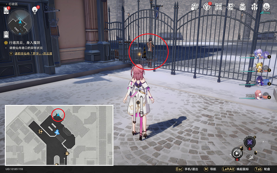 《崩壞星穹鐵道》曼德拉效應怎麽解鎖 曼德拉效應成就攻略