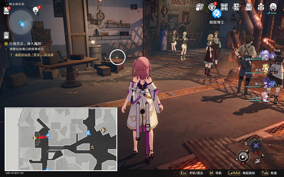 《崩壞星穹鐵道》僅限12歲以上人士怎麽解鎖 僅限12歲以上人士成就攻略