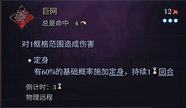 《奇蹟時代4》坐騎有什麽用?坐騎作用效果介紹 《奇蹟時代4》坐騎有什麽用?坐騎作用效果介紹