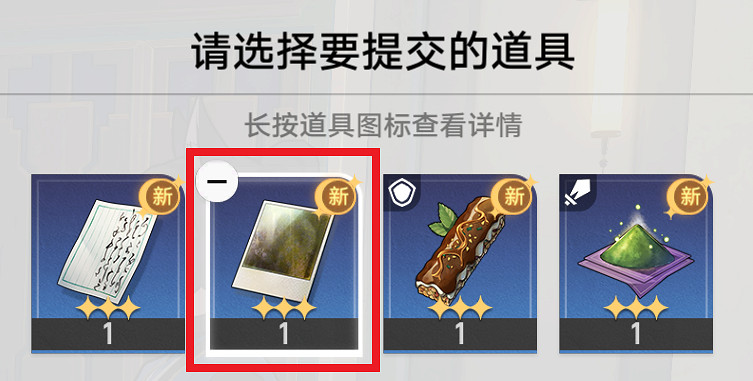 《崩壞星穹鐵道》解雇怎麽過 解雇流程攻略