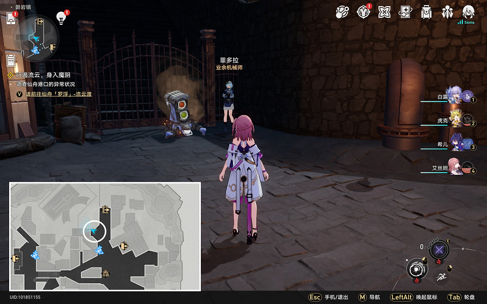 《崩壞星穹鐵道》急人之所急怎麽解鎖 急人之所急成就攻略