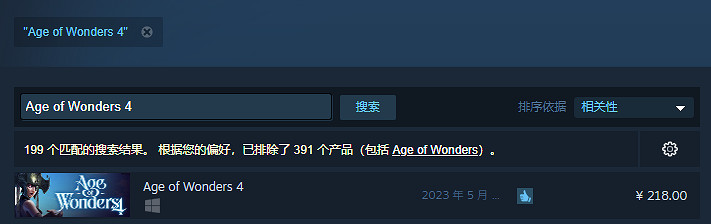 《奇蹟時代4》英文名介紹 《奇蹟時代4》英文名介紹