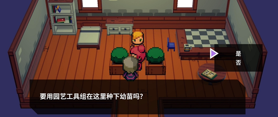 《磁帶妖怪》播撒種子種花位置一覽 《磁帶妖怪》播撒種子種花位置一覽