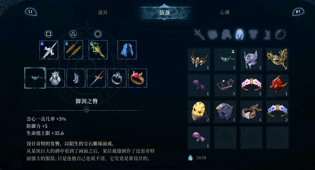 《心淵夢境》暴擊bd套裝使用心得 暴擊bd效果如何？