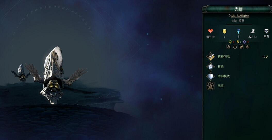 《奇蹟時代4》光使好用嗎？光使兵種使用技巧心得