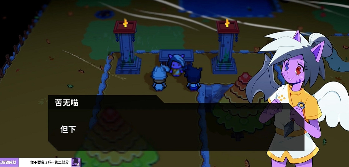 《磁帶妖怪》聖壇位置 《磁帶妖怪》聖壇位置