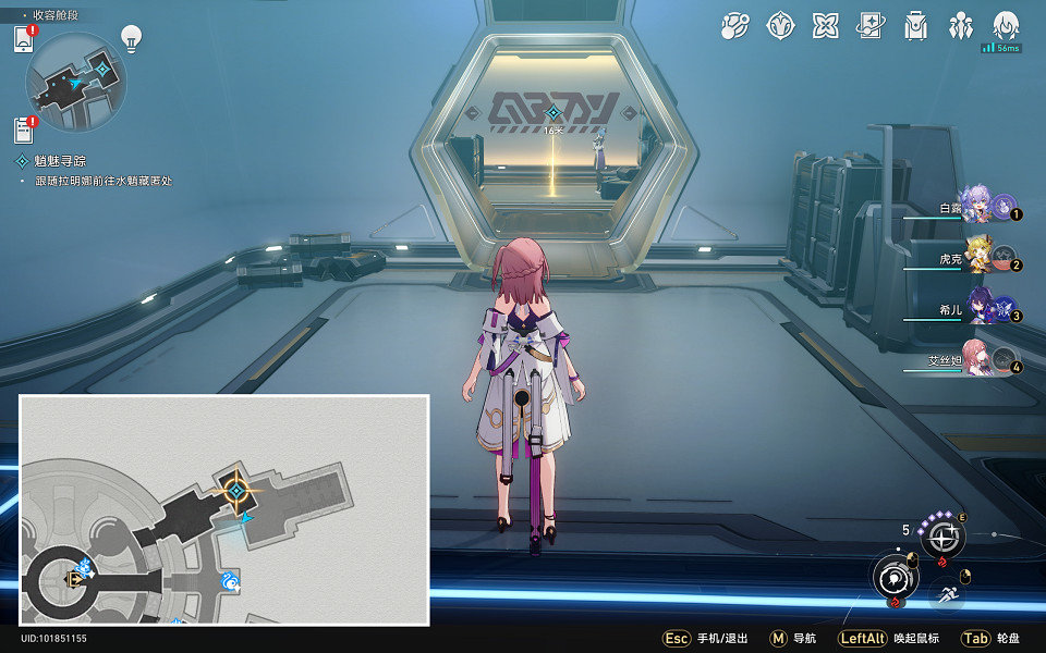 《崩壞星穹鐵道》魈魅尋蹤怎麽過 魈魅尋蹤流程攻略