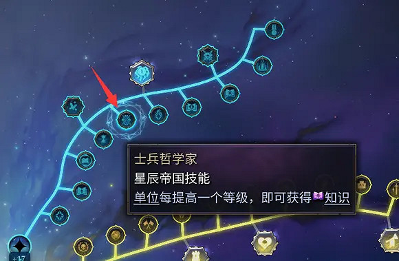 《奇蹟時代4》四階魔典有哪些？四階魔典一覽