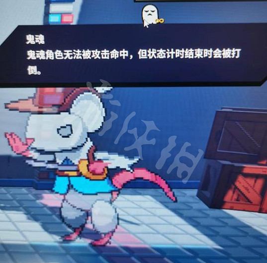 《磁帶妖怪》鬼魂狀態怎麽打? 鬼魂狀態打法攻略 《磁帶妖怪》鬼魂狀態怎麽打? 鬼魂狀態打法攻略