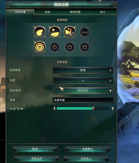 《奇蹟時代4》連線教學圖文介紹 連線怎麽玩? 《奇蹟時代4》連線教學圖文介紹 連線怎麽玩?