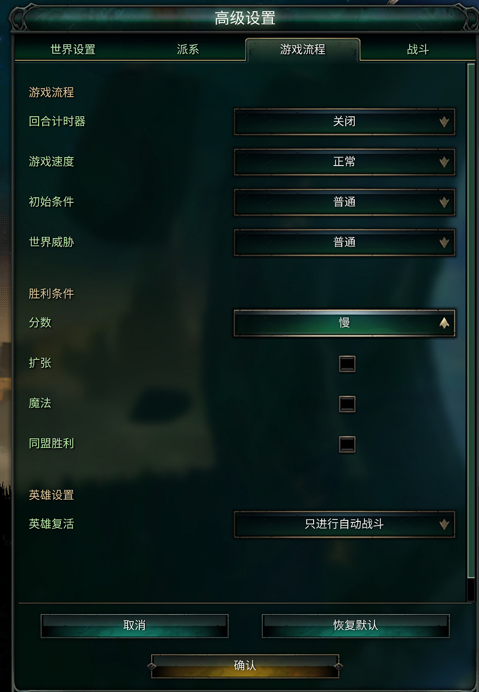 《奇蹟時代4》魔典選擇指南 種田向魔典選什麽? 《奇蹟時代4》魔典選擇指南 種田向魔典選什麽?