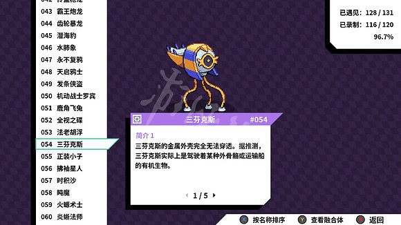 《磁帶妖怪》全視之碟特殊進化條件是什麽? 全視之碟特殊進化條件介紹 《磁帶妖怪》全視之碟特殊進化條件是什麽? 全視之碟特殊進化條件介紹