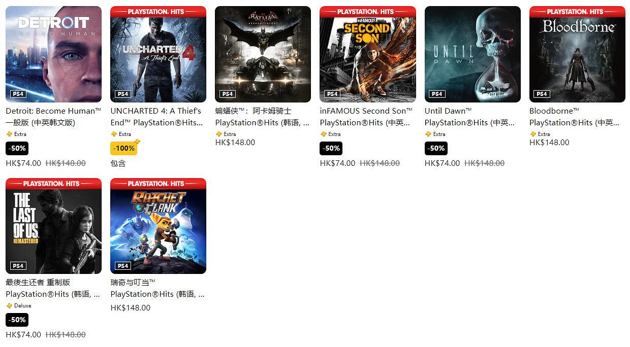 距離白剽結束還有最後一天!PS+精選集遊戲即將下架 距離白剽結束還有最後一天!PS+精選集遊戲即將下架