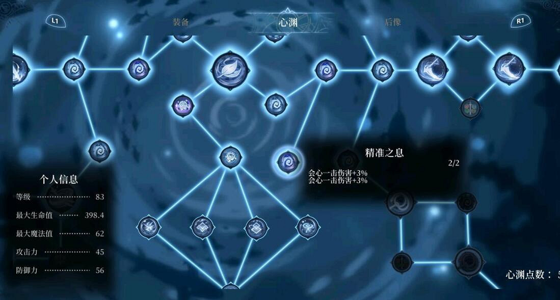 《心淵夢境》暴擊bd套裝使用心得 暴擊bd效果如何？