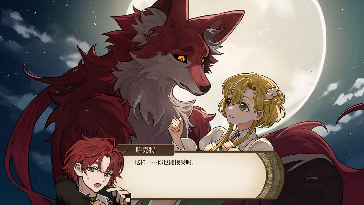 《火山的女兒》加入學院推薦