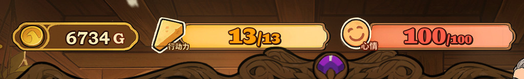 《火山的女兒》介面選項功能說明 介面選項有什麽用? 《火山的女兒》介面選項功能說明 介面選項有什麽用?